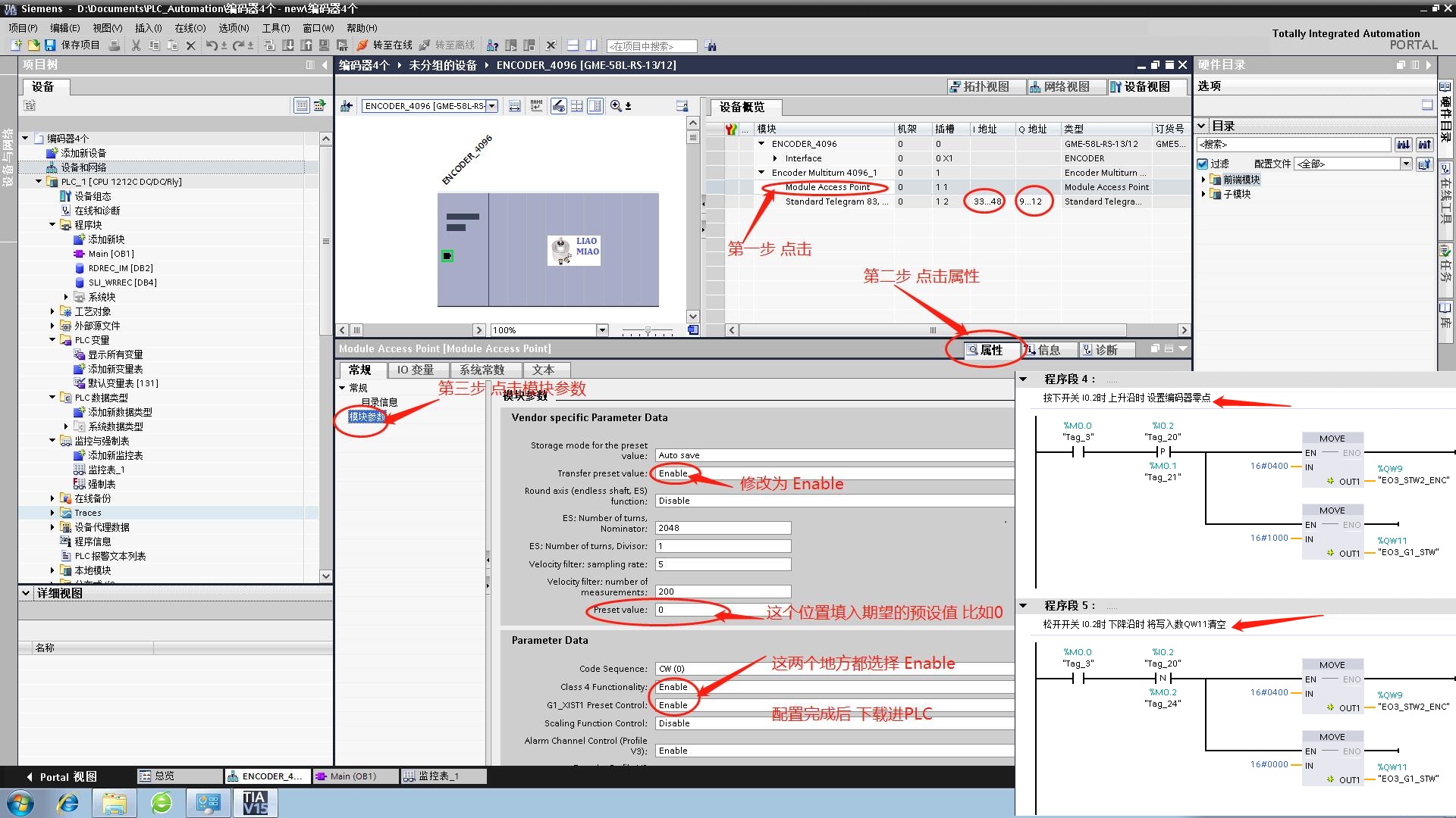 PROFINET 83 .jpg