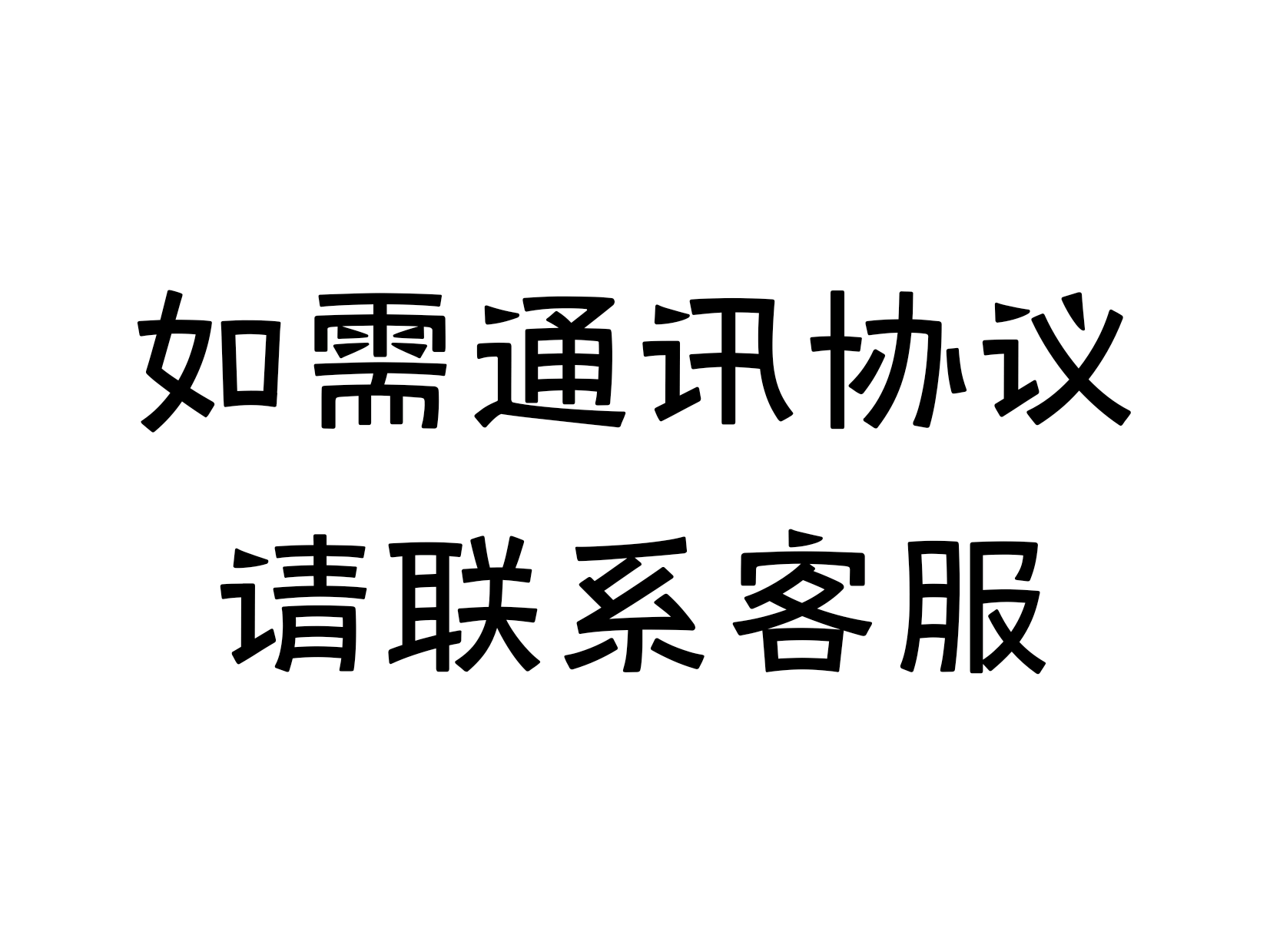 a75eebf359389f75d04cab81755acf7c_O1CN01laOn471gOVGZuOS7k_!!2200586854132.png