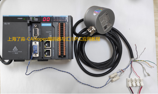 CANopen编码器与汇川中型PLC AM403 InoProShop应用教程-上海了淼GME-58-CO系列 CANopen编码器与汇川中型PLC AM403 InoProShop应用教程-上海了淼GME-58-CO系列