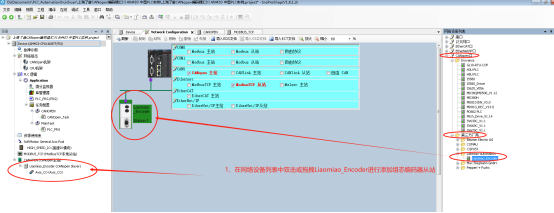 组态编码器从站-CANopen编码器与汇川中型PLC AM403 InoProShop应用教程-上海了淼GME-58-CO系列 组态编码器从站-CANopen编码器与汇川中型PLC AM403 InoProShop应用教程-上海了淼GME-58-CO系列