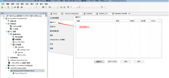 从站参数设置2-CANopen编码器与汇川中型PLC AM403 InoProShop应用教程-上海了淼GME-58-CO系列 从站参数设置2-CANopen编码器与汇川中型PLC AM403 InoProShop应用教程-上海了淼GME-58-CO系列
