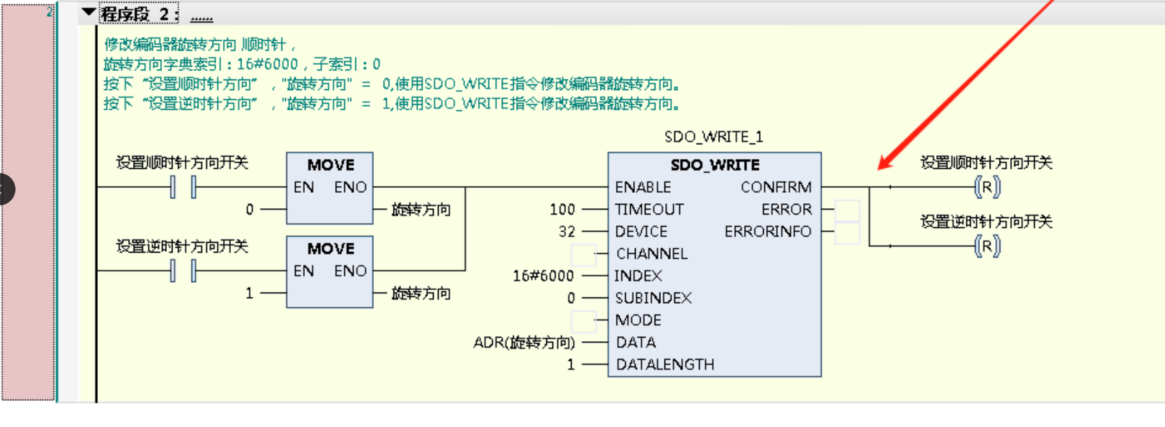 CANopen编码器与汇川中型PLC AM403 InoProShop应用教程-上海了淼GME-58-CO系列(图26) image.png