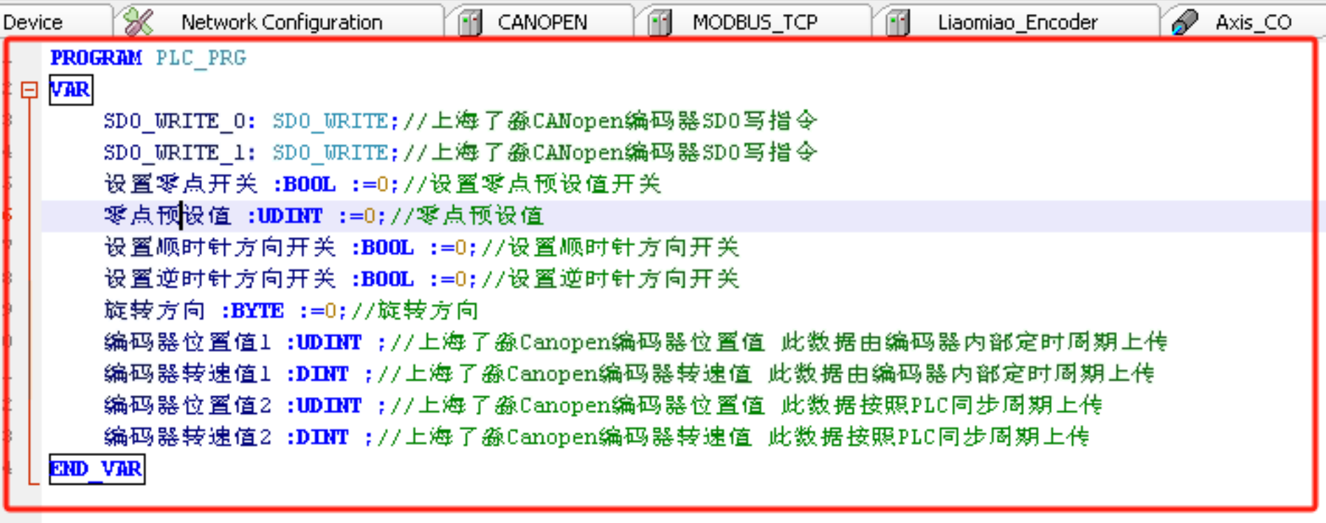 CANopen编码器与汇川中型PLC AM403 InoProShop应用教程-上海了淼GME-58-CO系列(图20) image.png