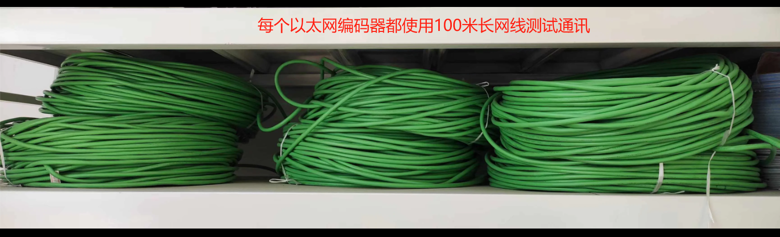 EtherCAT多圈编码器与倍福TwinCAT应用教程-GME-58L系列(图2) image.png